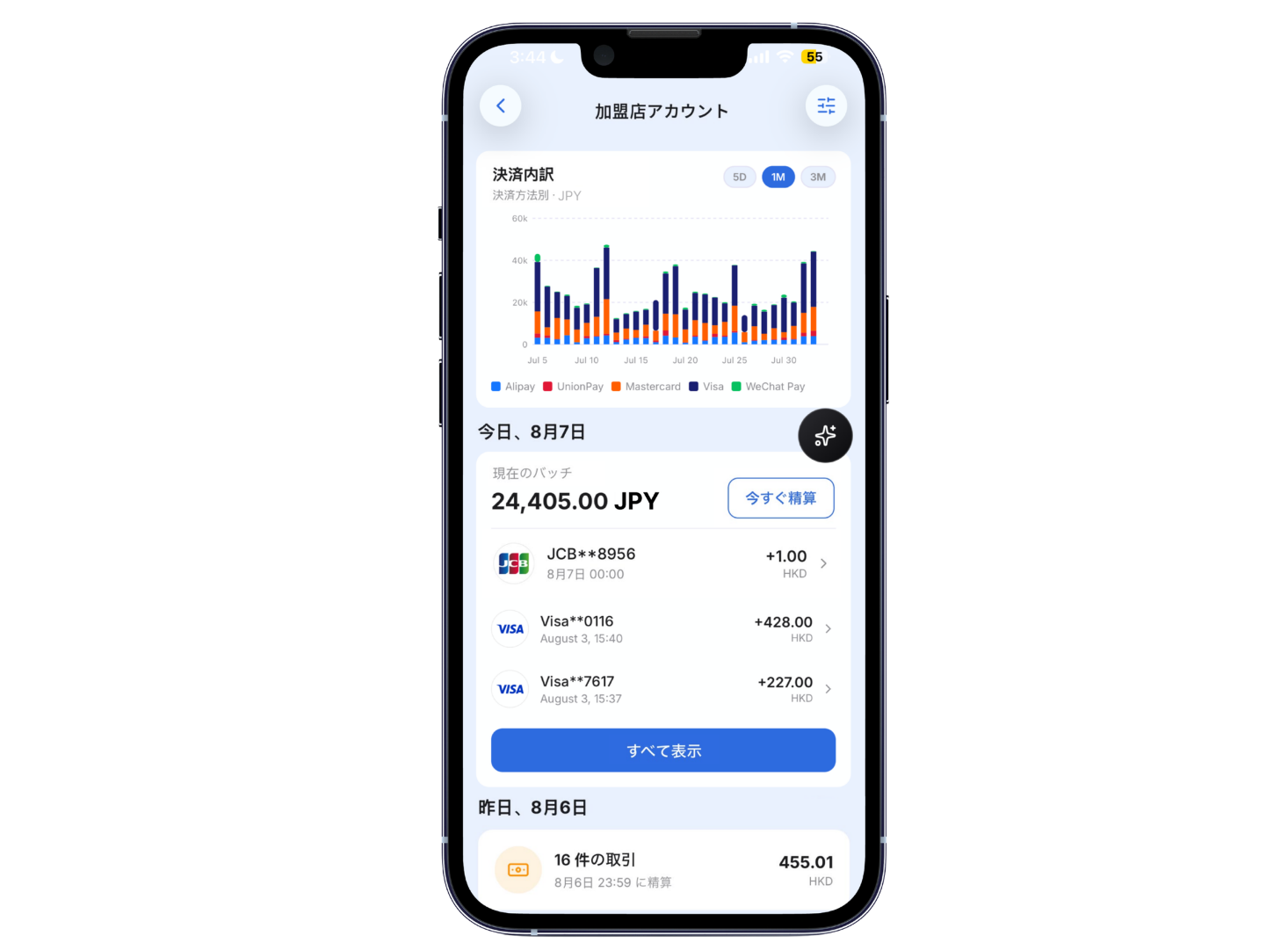 A multi-currency business account, ready in minutes.