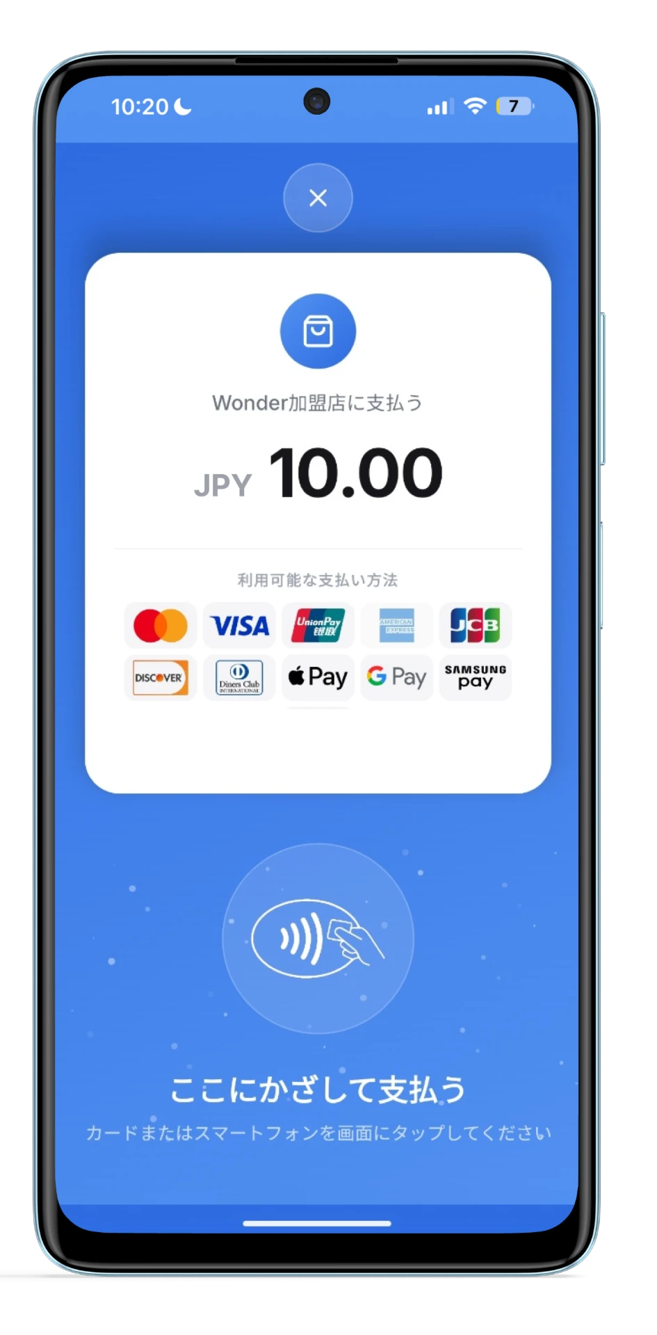タップ決済の受付準備が整った、スマートフォン上のWonder SoftPOSアプリの決済画面