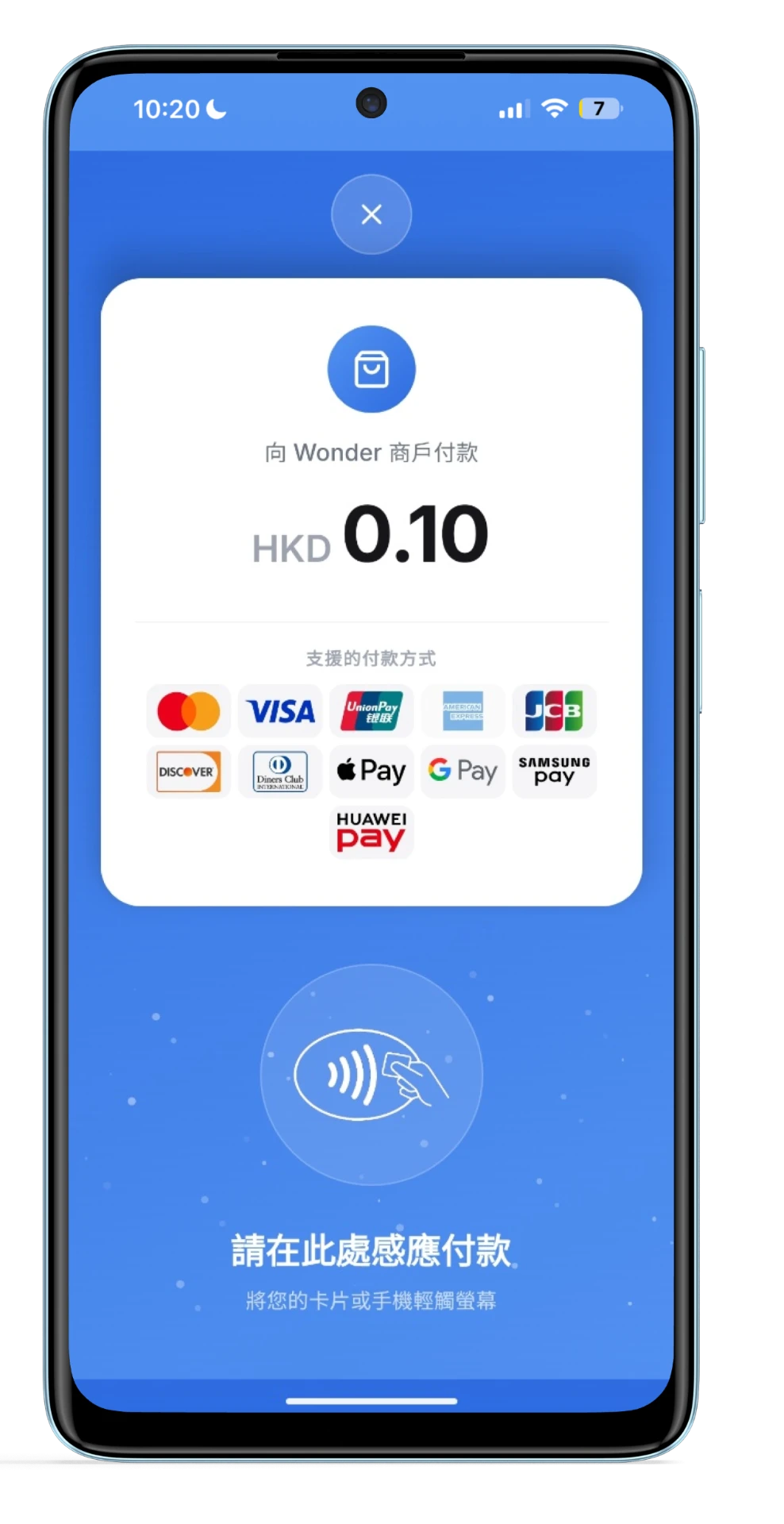 手機顯示 Wonder SoftPOS 收款畫面,可即時接受拍卡付款