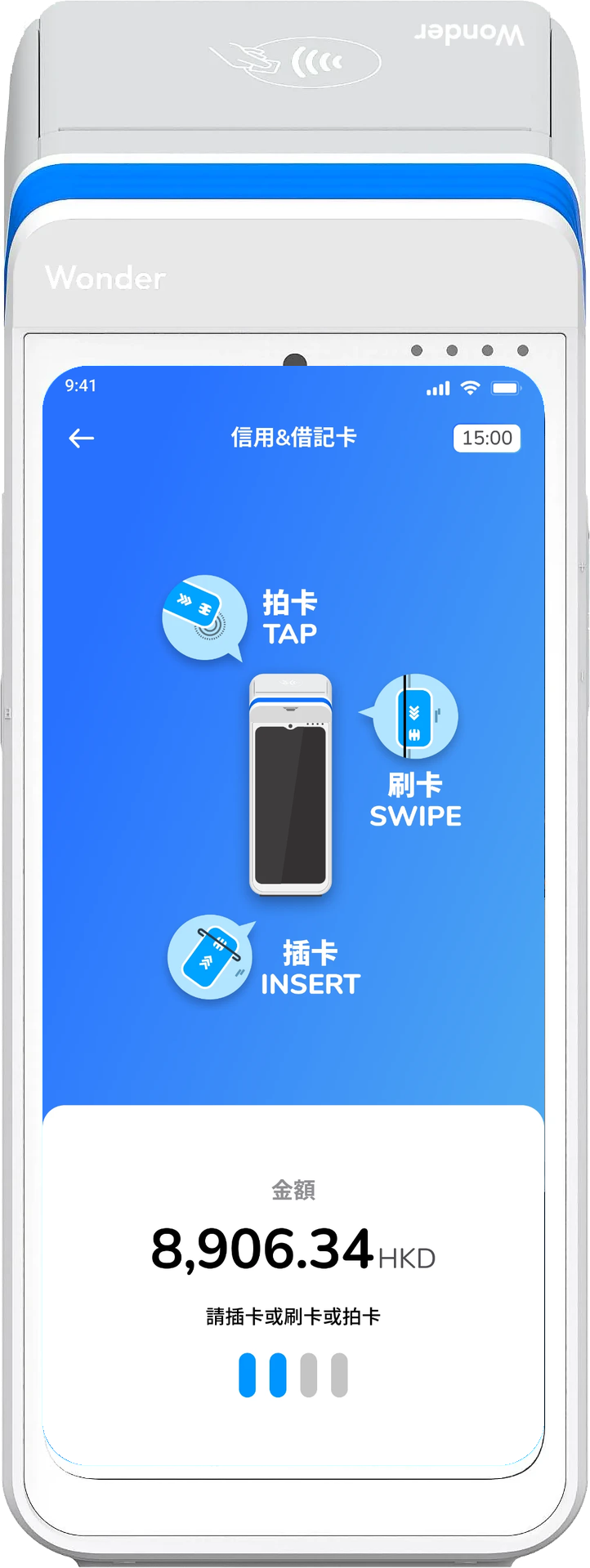 Wonder Terminal 顯示付款詳情,並提供退款、查看發票及重新列印收據的操作