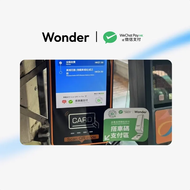 WeChat Pay HK及微信支付搭車碼接入九龍區7條專綫小巴路線